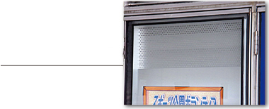 パンチングメタル/加工・施工例02-3/Punching metal