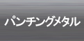 補償業務管理士とは